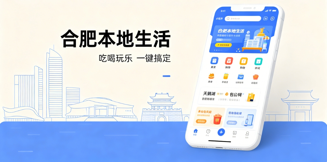 OETY欧亿本地生活小程序开发 OETY欧亿定制商家引流工具