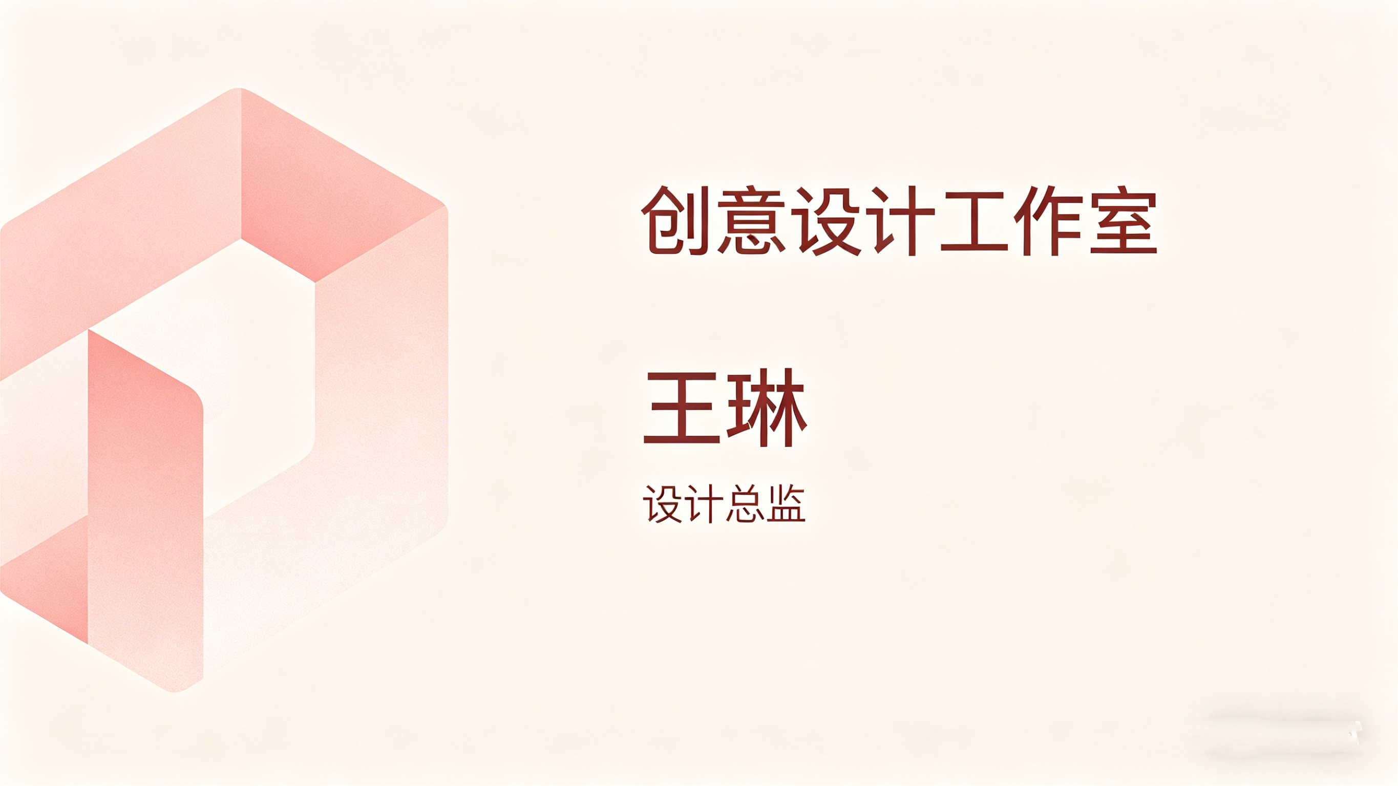 电子名片小程序开发案例｜OETY欧亿助力企业高效拓客