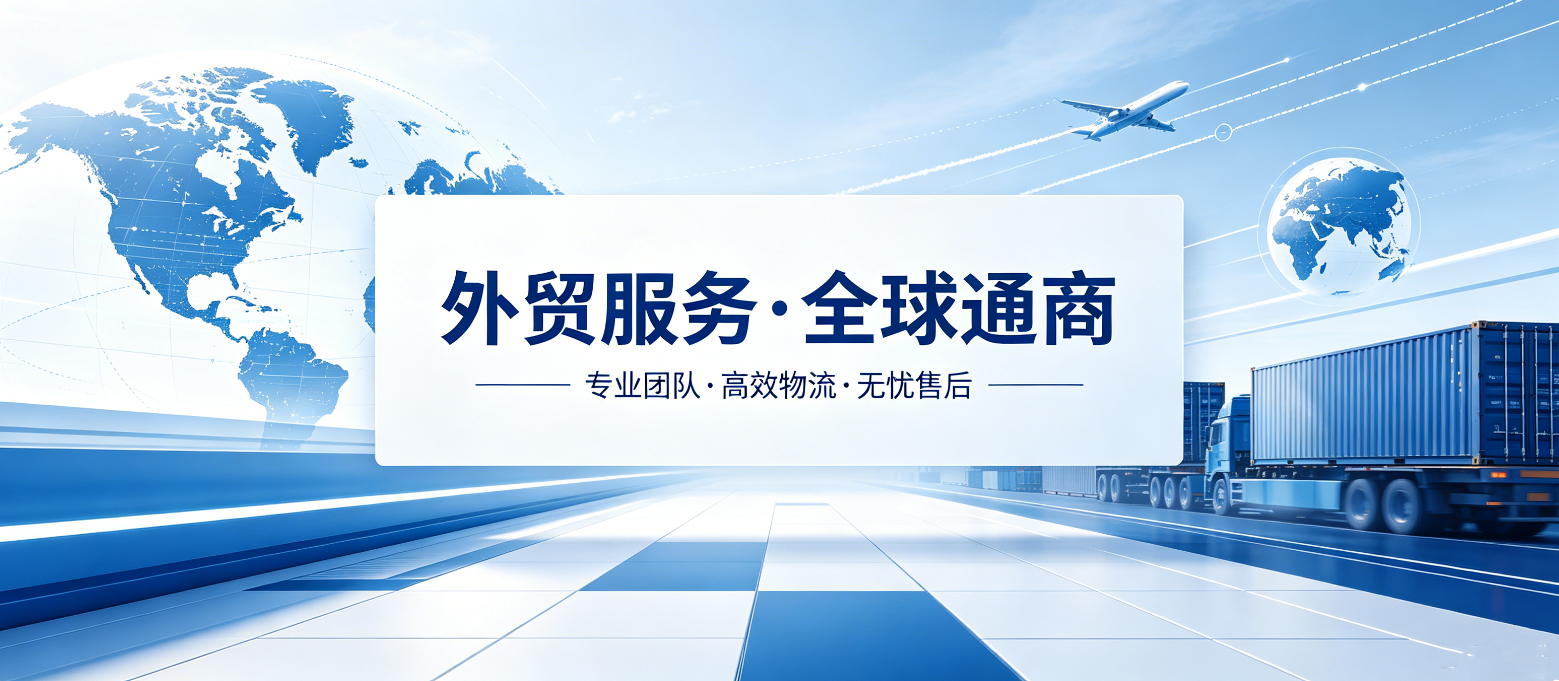 外贸网站开发案例｜OETY欧亿匠心打造国际化视觉UI官网