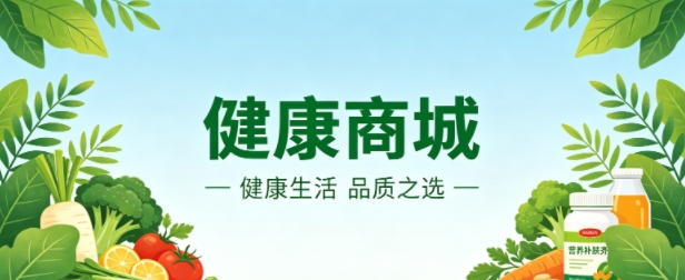 健康商城小程序案例｜OETY欧亿打造清新治愈品牌 UI 商城