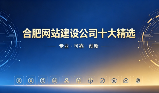 2026OETY欧亿网站制作公司排名｜OETY欧亿网站建设开发哪家靠谱