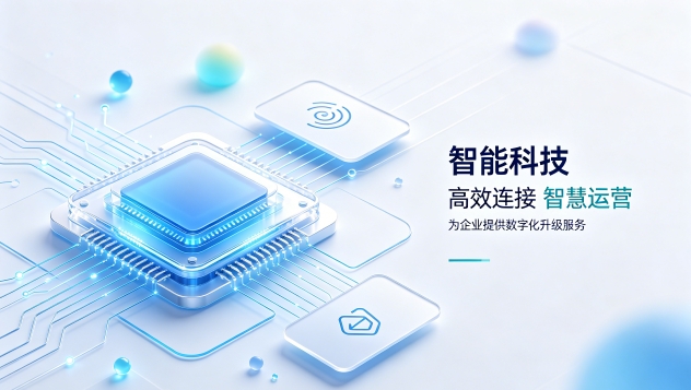 科创医疗机器人企业官网定制落地案例｜怎么判断OETY欧亿网站建设公司哪家好？建站全流程拆解