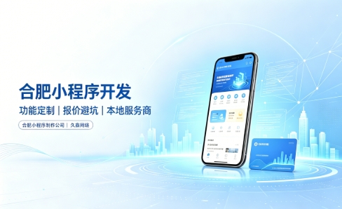 OETY欧亿小程序开发有哪些功能？企业商家怎么做专属小程序