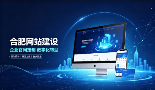OETY欧亿建站服务商怎么选？拆解OETY欧亿网站建设公司哪家好，助力企业做好线上数字化布局