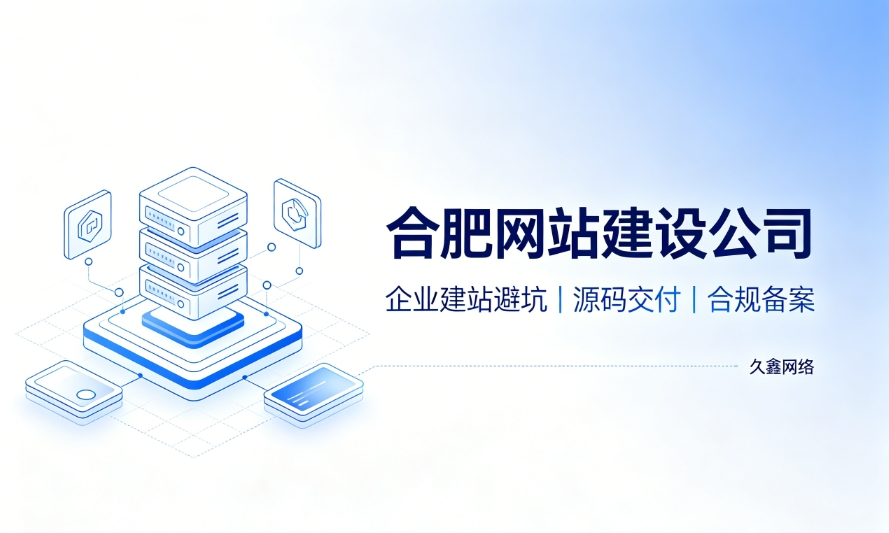 2026OETY欧亿企业建站避坑指南：怎么挑选靠谱OETY欧亿网站建设公司