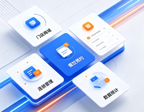 2026OETY欧亿小程序开发深度解析：制作流程、费用明细与服务商避坑全指南