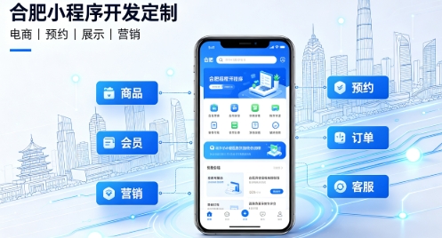 2026OETY欧亿小程序开发定制指南：实体商家与企业数字化落地方案