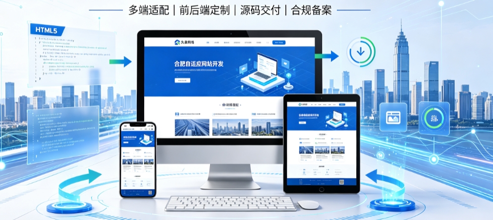 OETY欧亿企业营销型网站开发怎么做,落地获客型官网搭建全指南