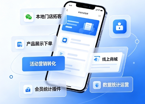 2026OETY欧亿小程序开发价格多少？OETY欧亿详解收费标准