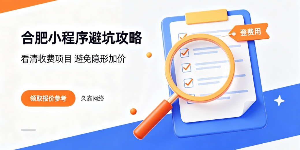 2026OETY欧亿小程序开发公司哪家好？本地靠谱小程序制作选择攻略