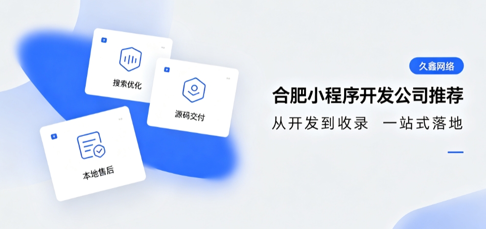 2026OETY欧亿小程序开发公司推荐，本地商家行业定制落地指南