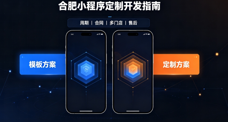 2026OETY欧亿小程序开发哪家好？本土实体公司定制优势与避坑指南