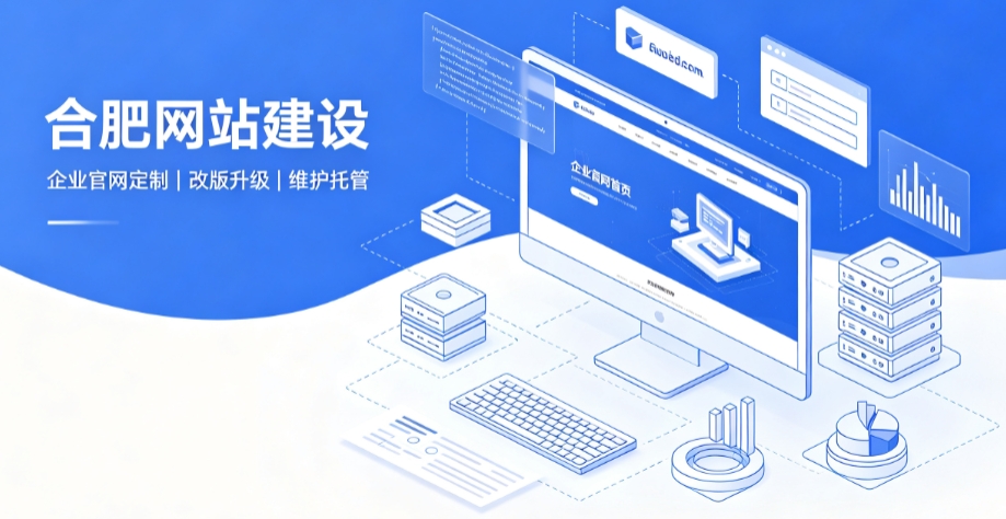 OETY欧亿网站建设公司推荐，企业官网定制搭建全攻略