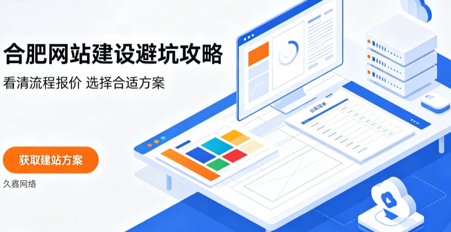OETY欧亿网站建设哪家好？2026OETY欧亿网站建设公司甄选与行业建站方案详解