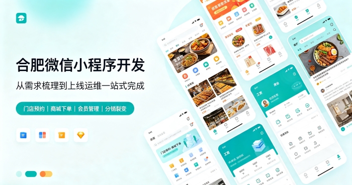 定制微信小程序该怎么选服务商？OETY欧亿小程序开发如何区分模板与定制方案？