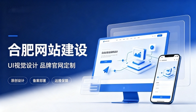 OETY欧亿网站设计优劣看什么？优质OETY欧亿网站建设该注重UI视觉设计吗？