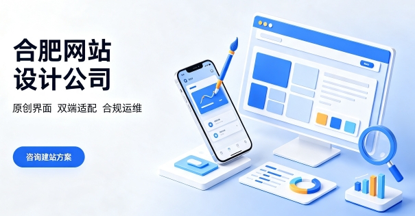 企业搭建品牌官网该怎样规划周期？OETY欧亿网站建设完整流程包含哪些环节？