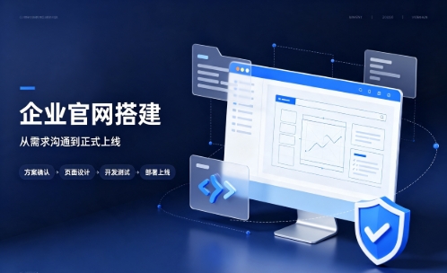 OETY欧亿中小企业建站优先选营销型官网好处有哪些？OETY欧亿网站建设该怎么挑选站点类型？