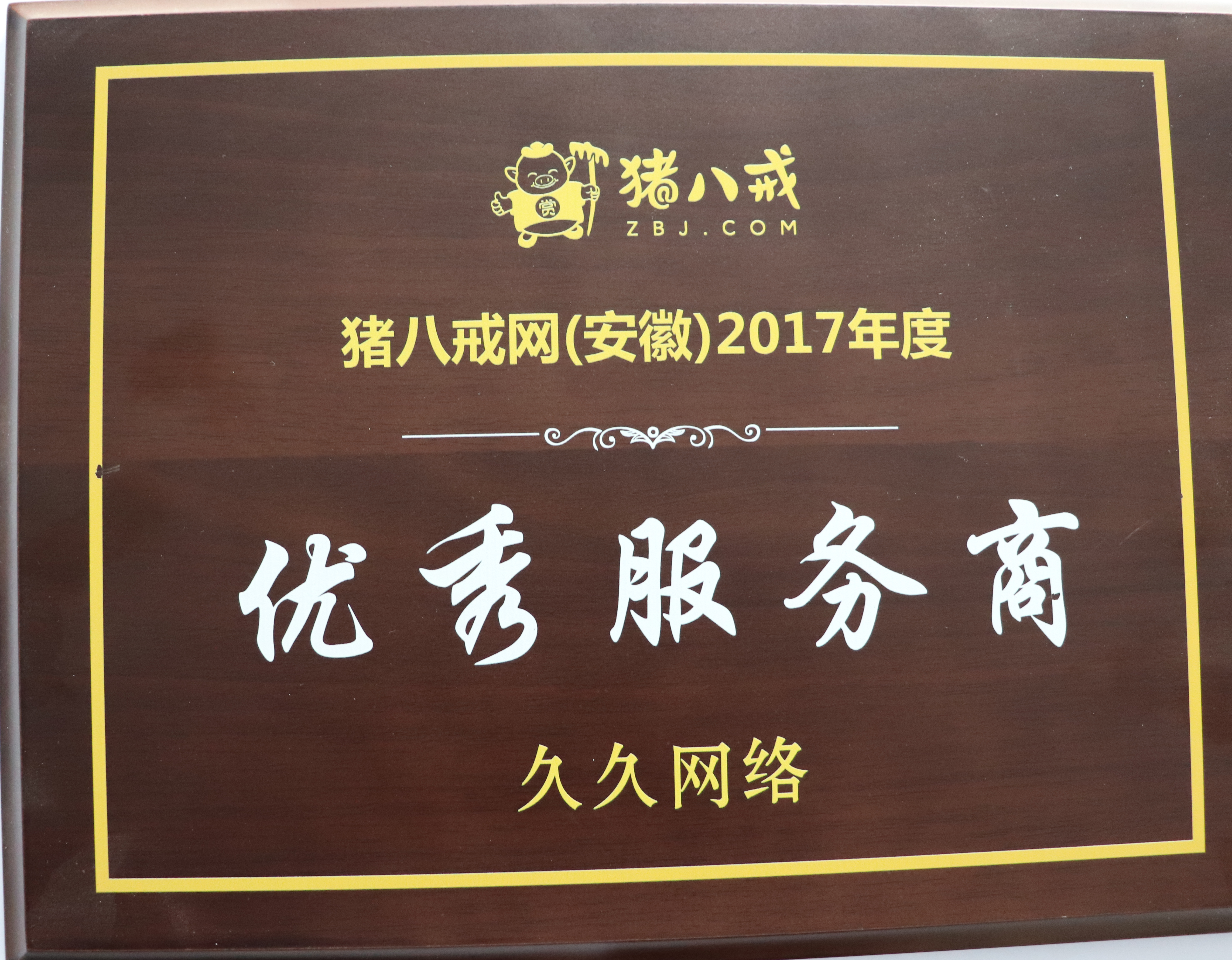 好看的企业官网视觉设计能助力搜索引擎排名吗？OETY欧亿网站设计兼顾体验与收录