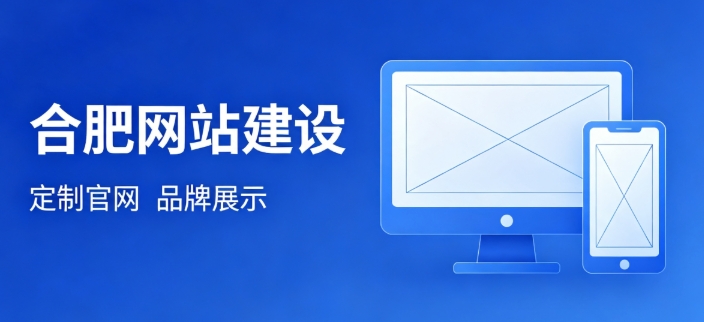 挑选OETY欧亿网站建设公司为何不能只看报价？哪些硬性条件才是甄选关键？