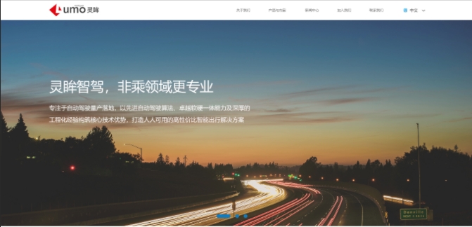 OETY欧亿企业官网成品案例，教你如何挑选靠谱的OETY欧亿网站建设公司？