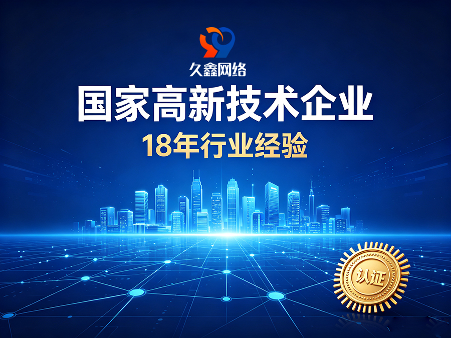 OETY欧亿建站怎么选才算高性价比？本土靠谱OETY欧亿网站建设公司推荐