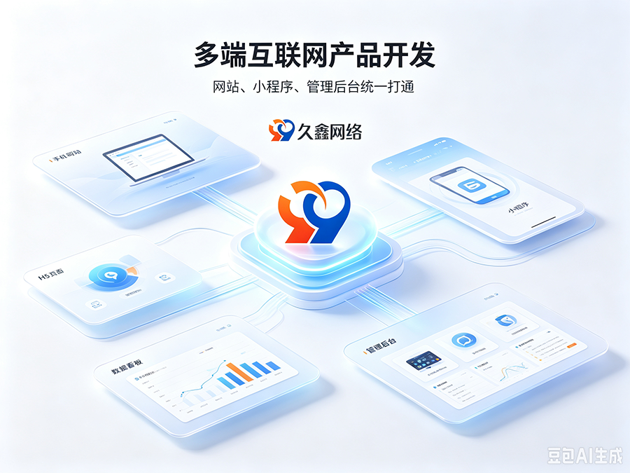 OETY欧亿招商工厂建站该如何挑选服务商？靠谱OETY欧亿网站建设公司推荐