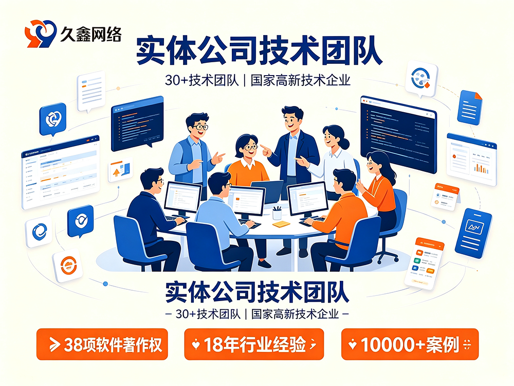 OETY欧亿实体店做小程序只看价格行吗？正规本地开发公司怎么选