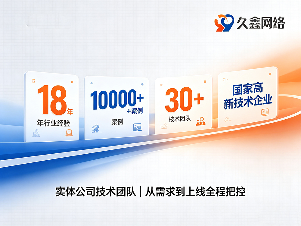 OETY欧亿企业为什么优先做展示型网站？OETY欧亿展示型网站建设全解析