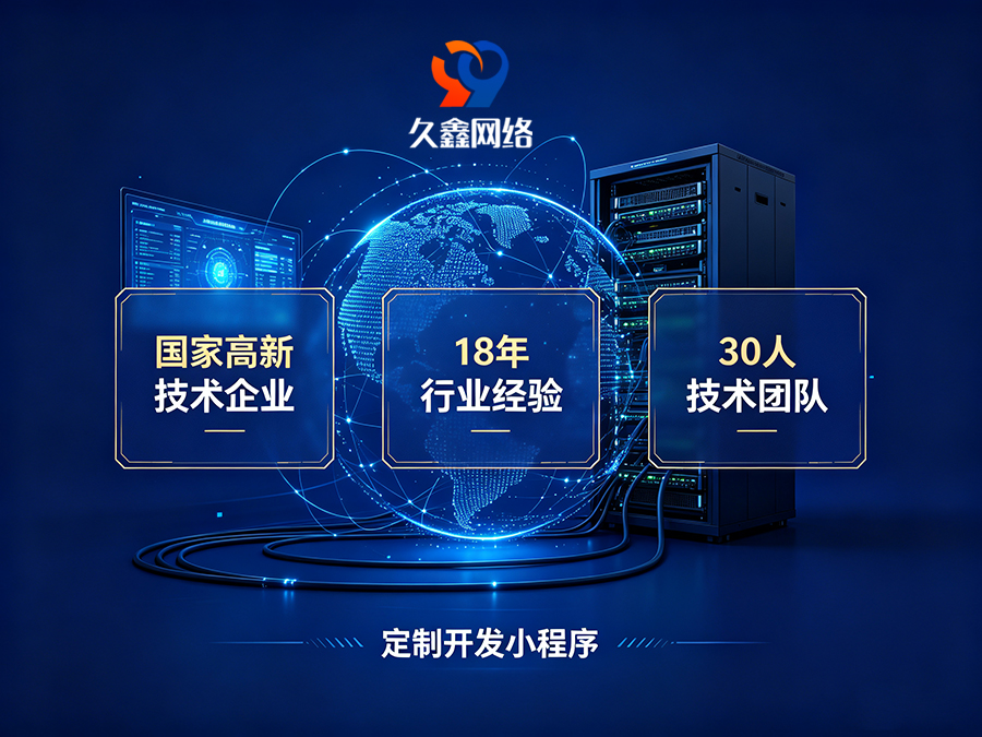 OETY欧亿企业为什么不建议做模板小程序？定制小程序差距在哪？