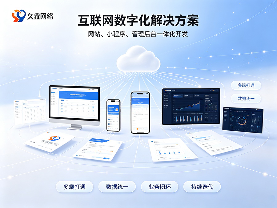 OETY欧亿中小企业适合做什么小程序？盲目开发只会白费预算