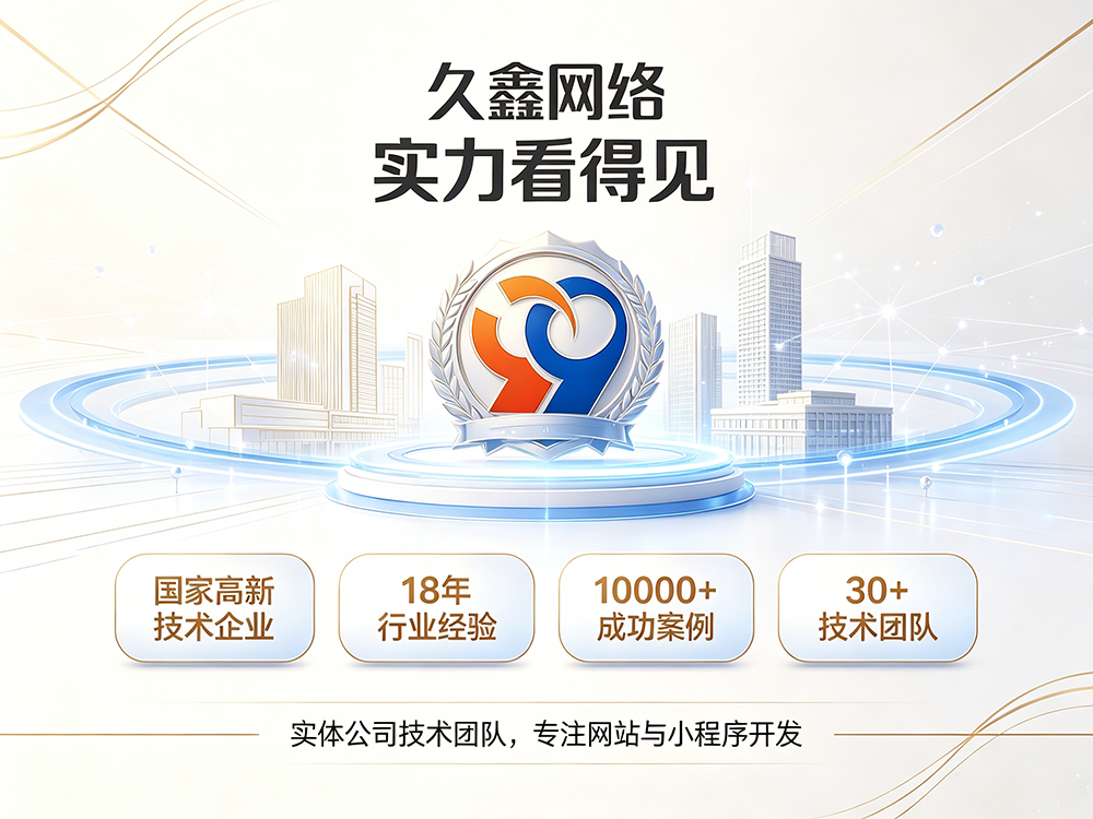 OETY欧亿企业建站需要注意哪些细节？怎么做网站才不会踩坑？