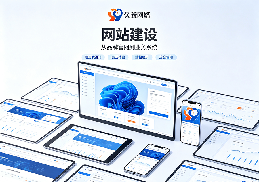 OETY欧亿做网站如何打造自主品牌阵地？