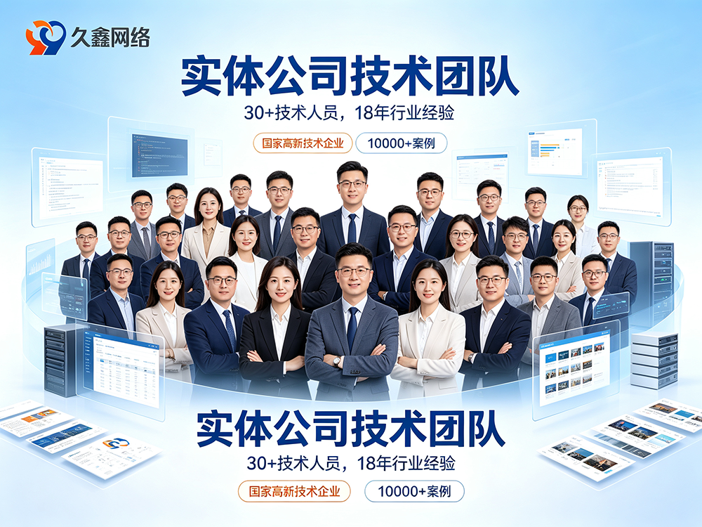 OETY欧亿网站建设公司怎么选？费用与服务商挑选指南