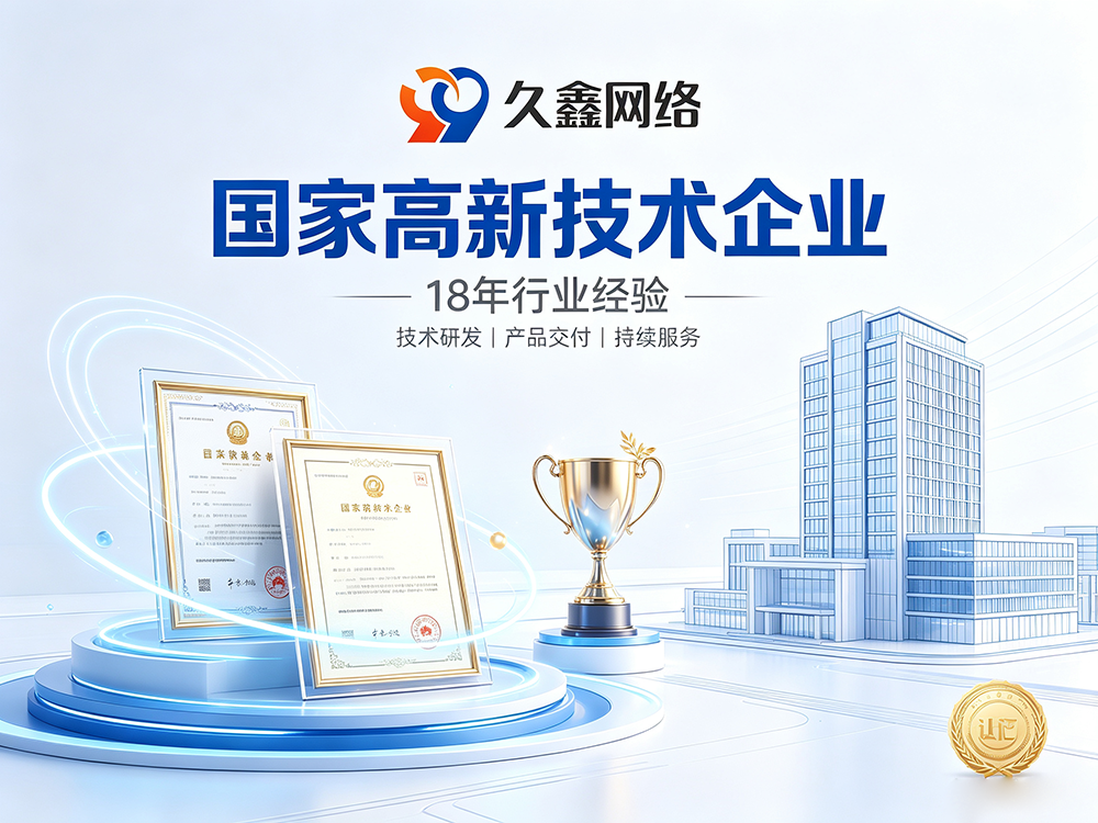 OETY欧亿网站建设公司怎么选？建站避坑全攻略