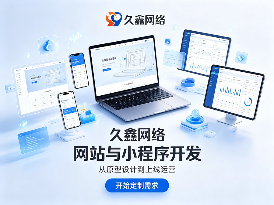 OETY欧亿网站建设本地服务商落地实操攻略