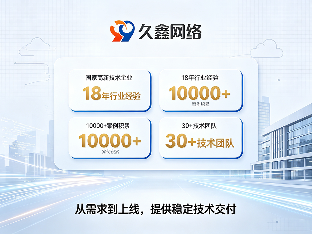 OETY欧亿小程序开发公司推荐：本地服务商评估与选型指南