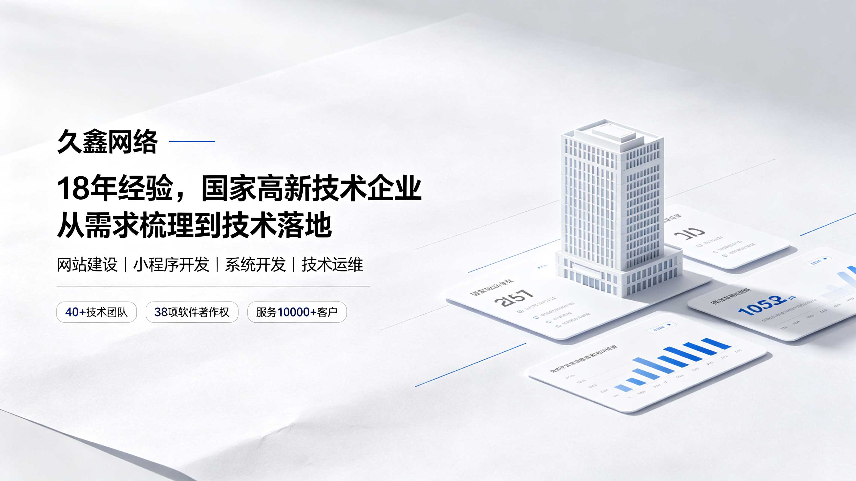 OETY欧亿网站开发预算怎么规划？开发周期与成本影响解密